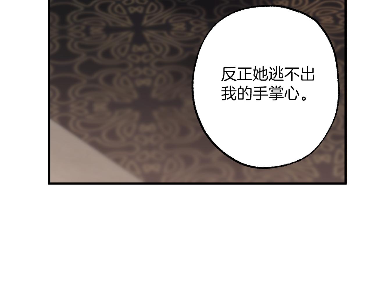 第78话 记忆错乱92