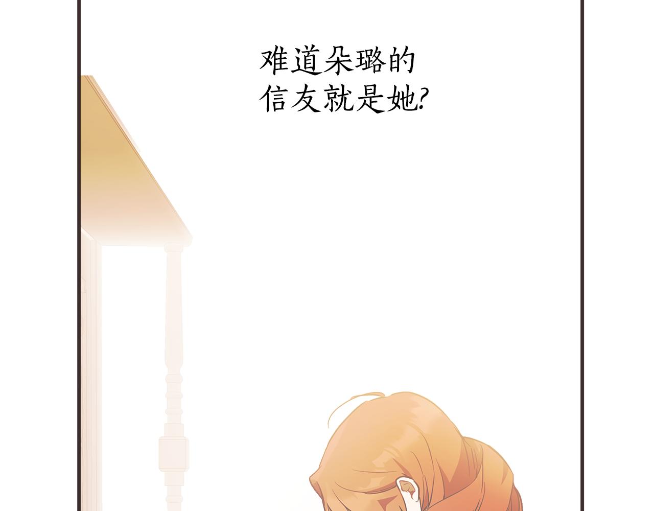 第56话 真让人头疼65