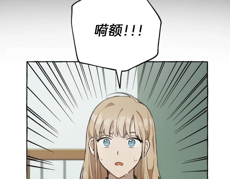 第13话 男主VS反派93