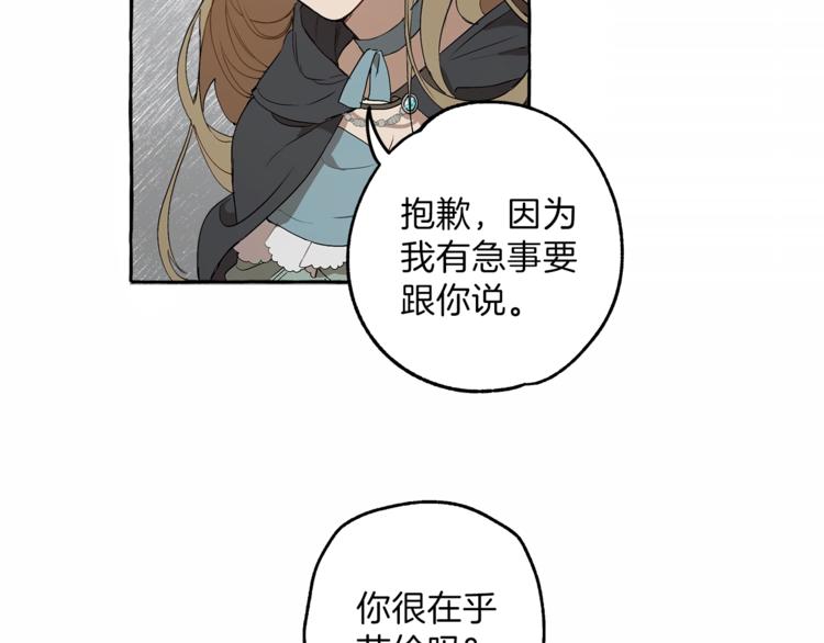 第5话 预知梦82