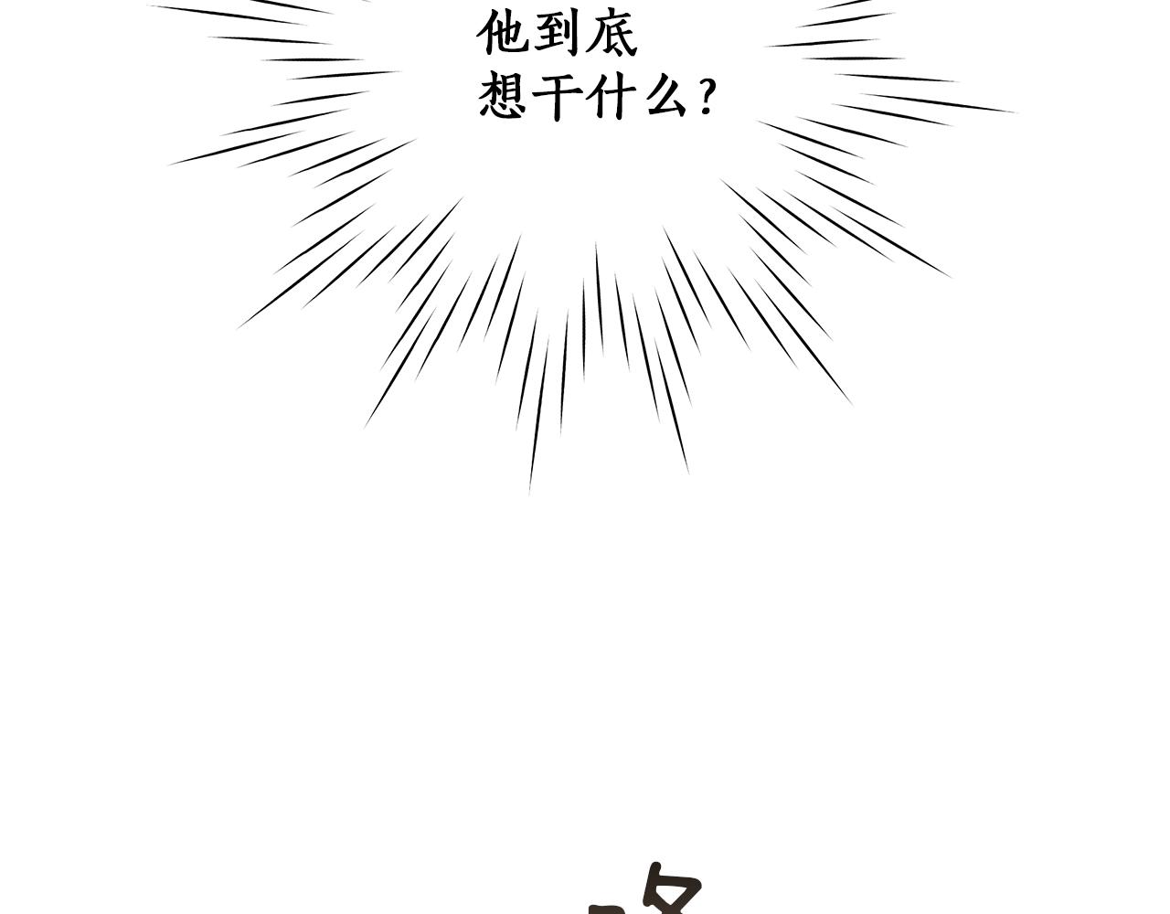 第20话 突然65