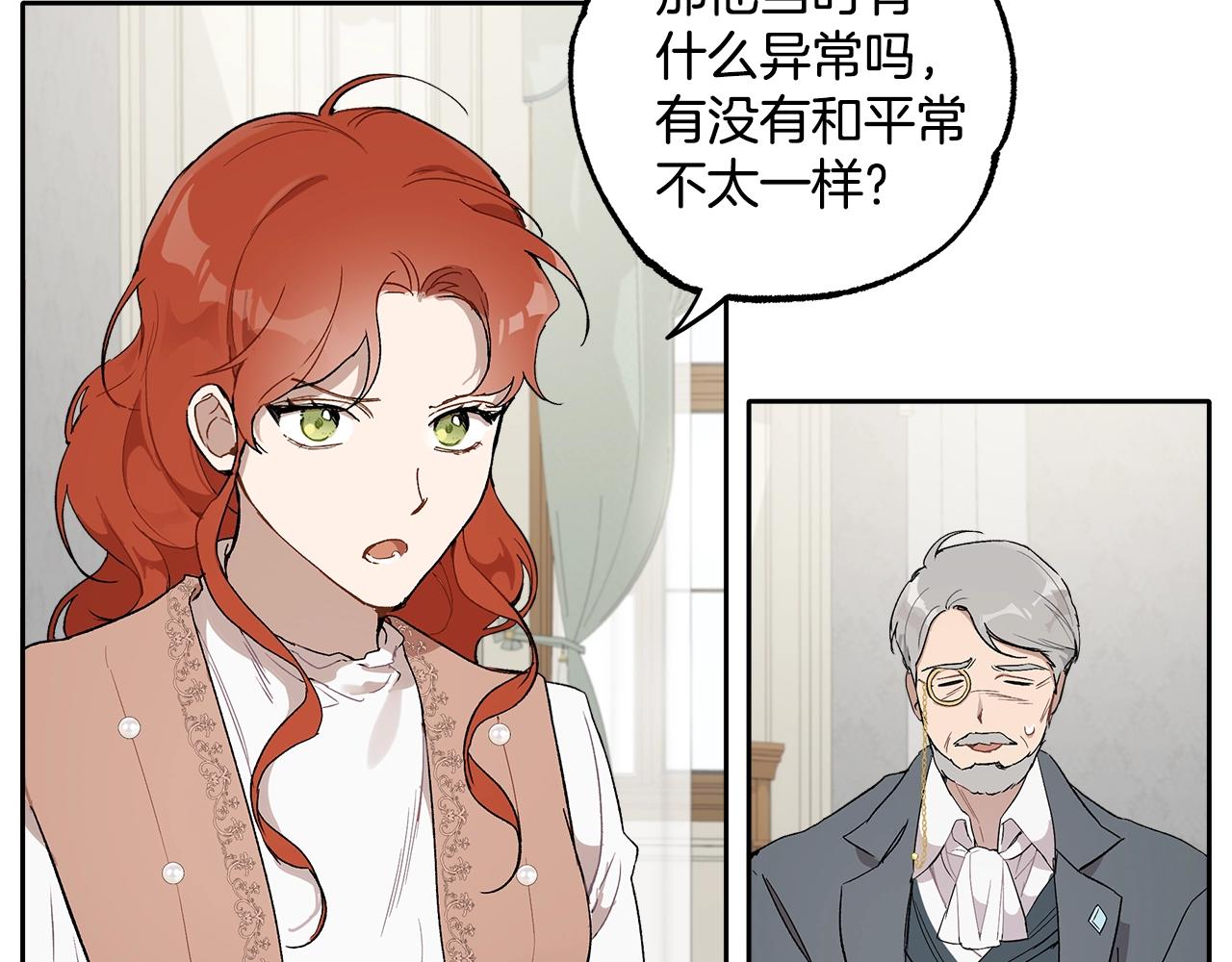 第37话 误会or反转91