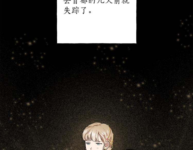 第10话 找回记忆133