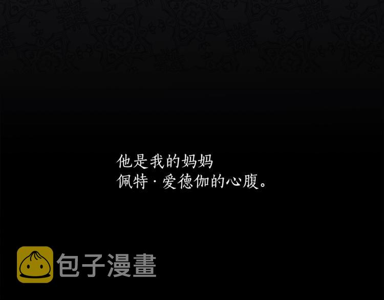 第16话 毒杀110