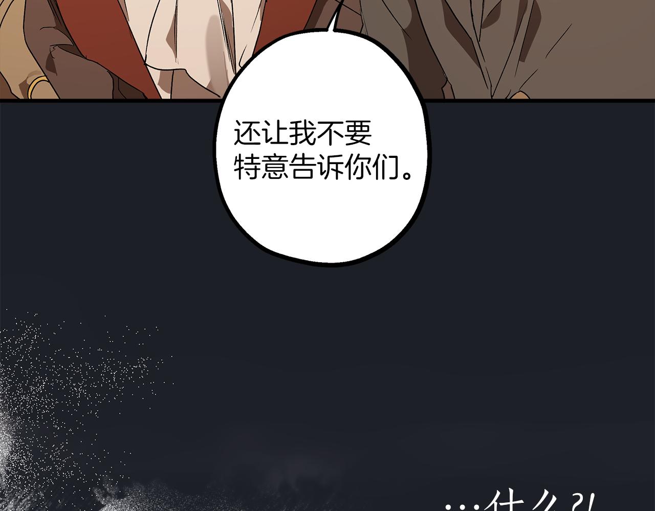 第75话 闺蜜贴贴87
