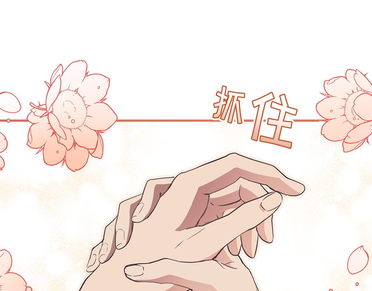 第57话 受伤了131