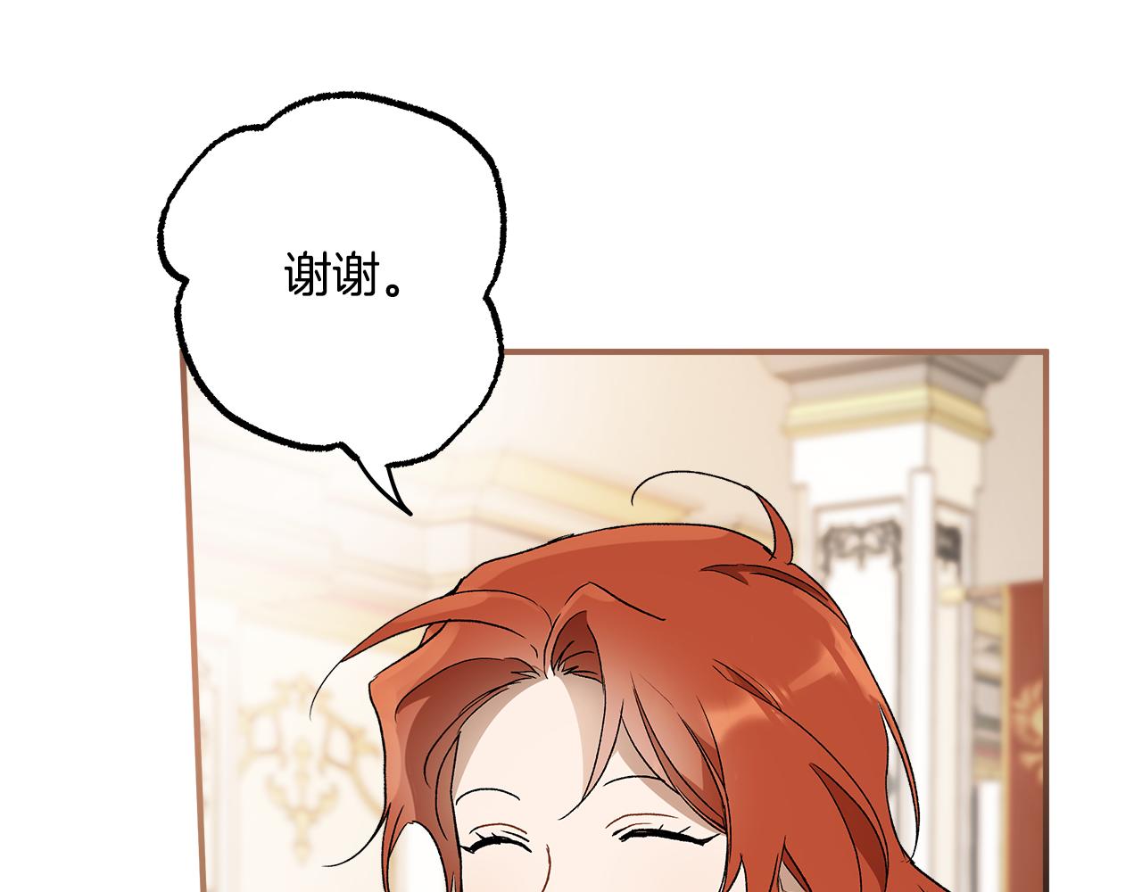 第64话 捏造的记忆132