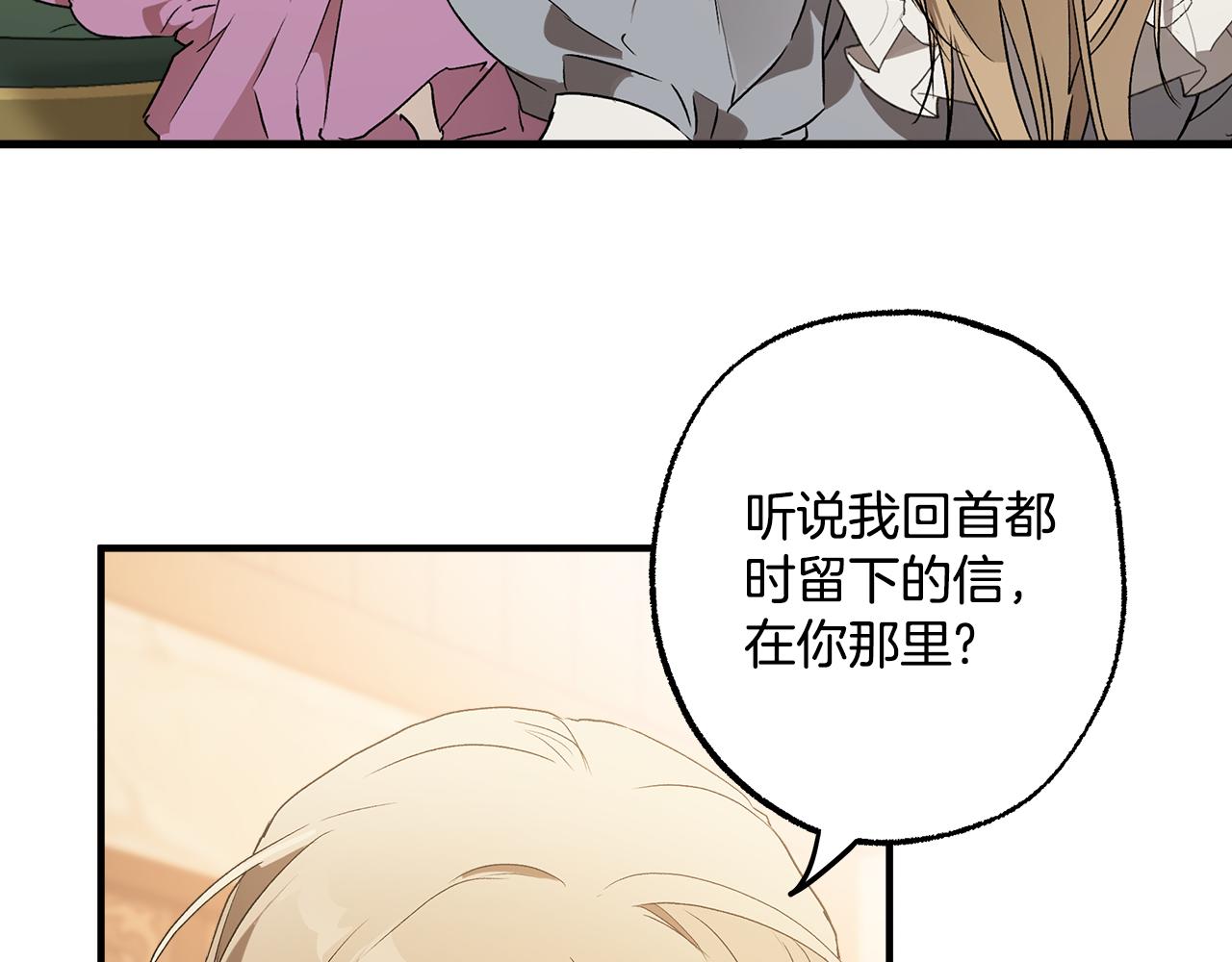 第73话 退退退134