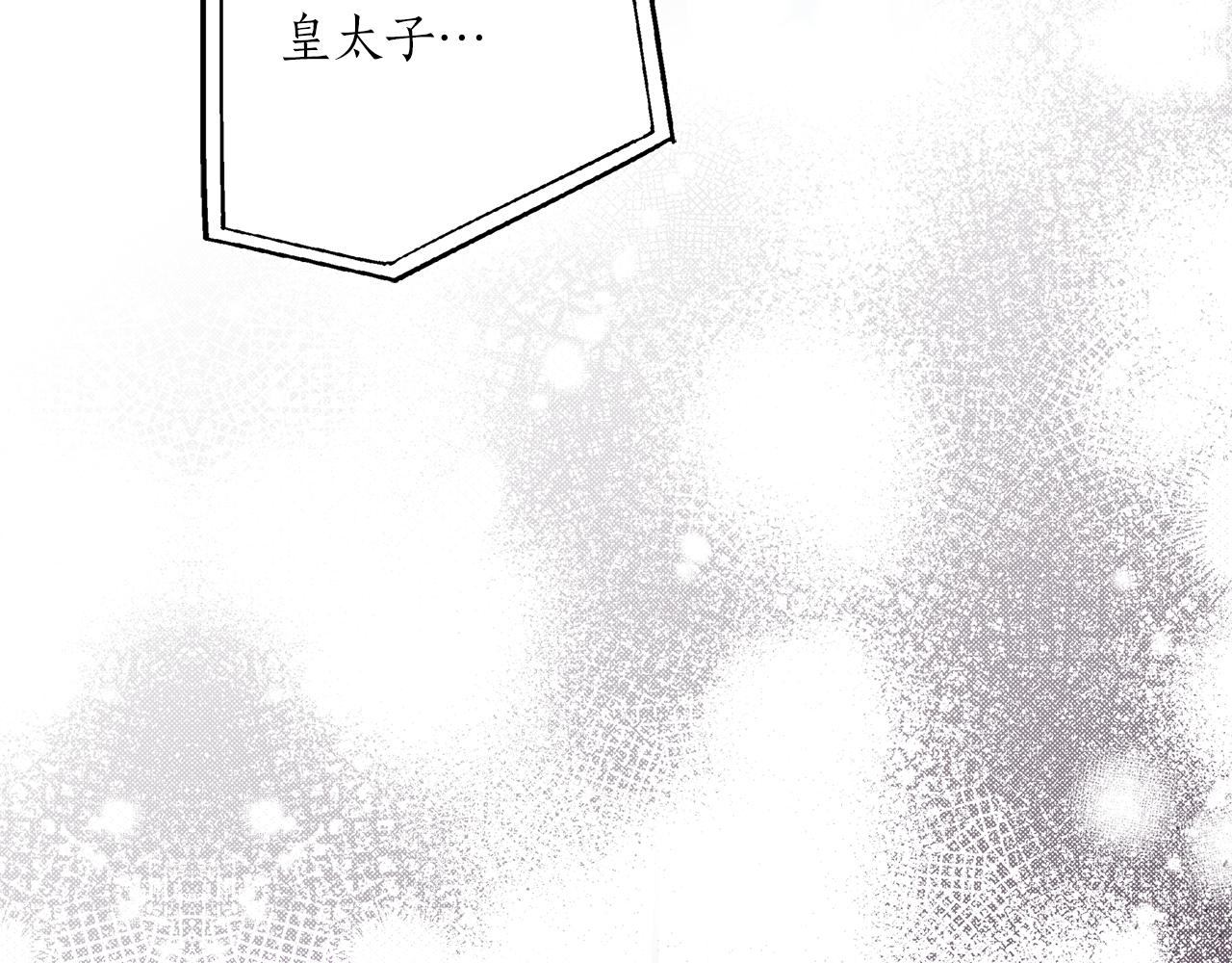 第78话 记忆错乱18