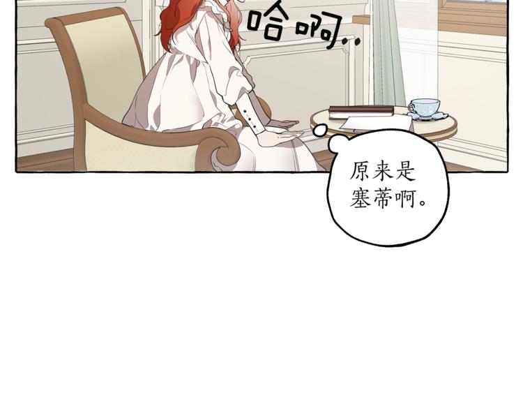 第11话 焕然大悟125