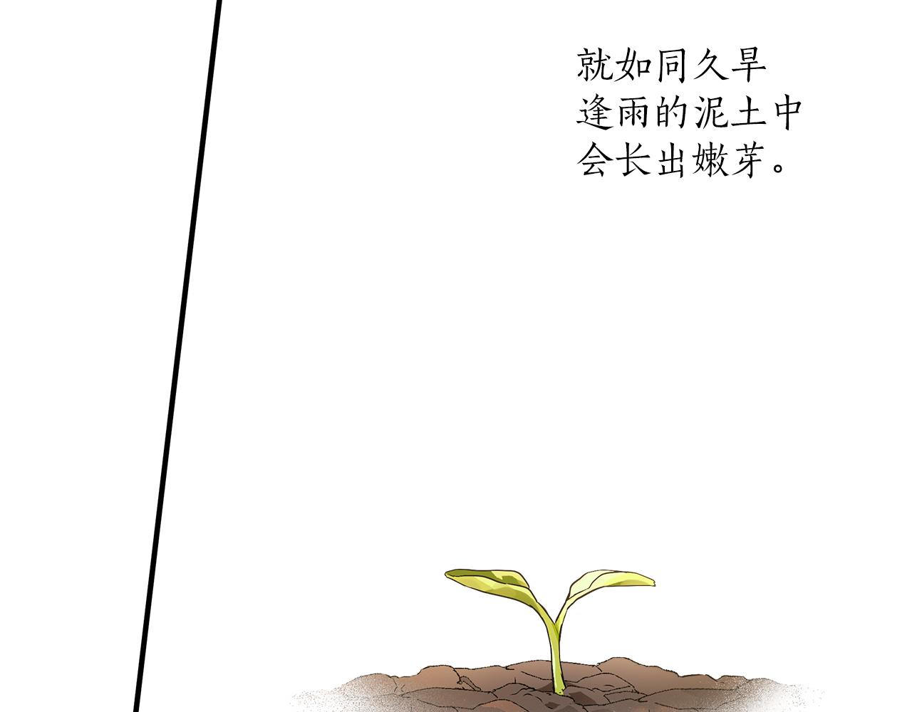 第75话 闺蜜贴贴125