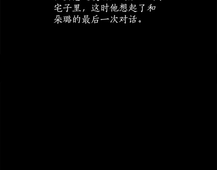 第10话 找回记忆148