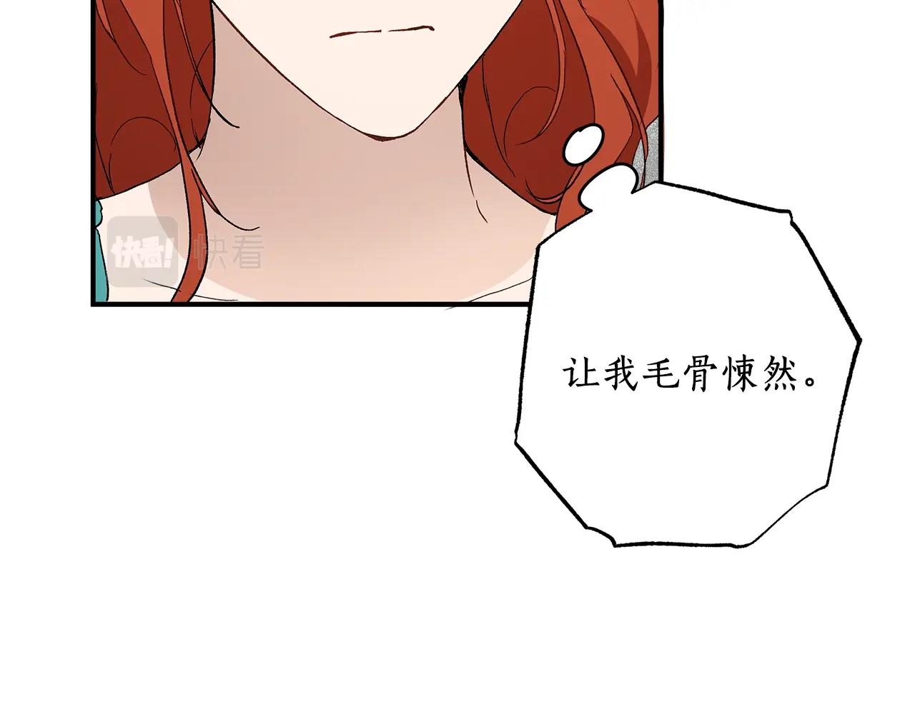 第47话 玫瑰51