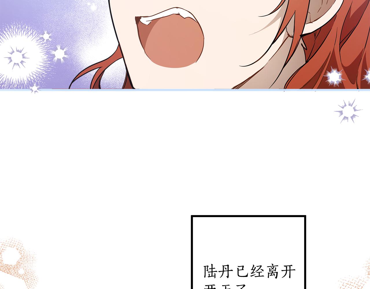 第57话 受伤了29