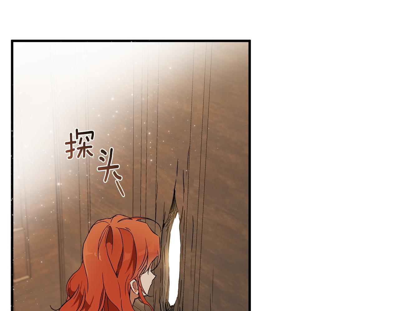 第71话 来找你88