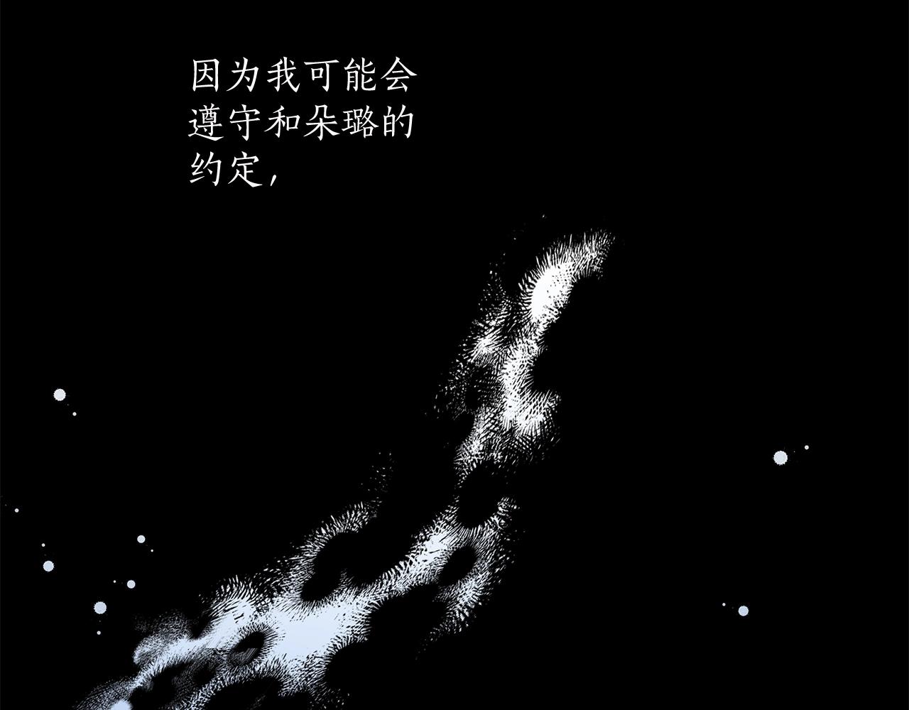 第39话 和我结婚49