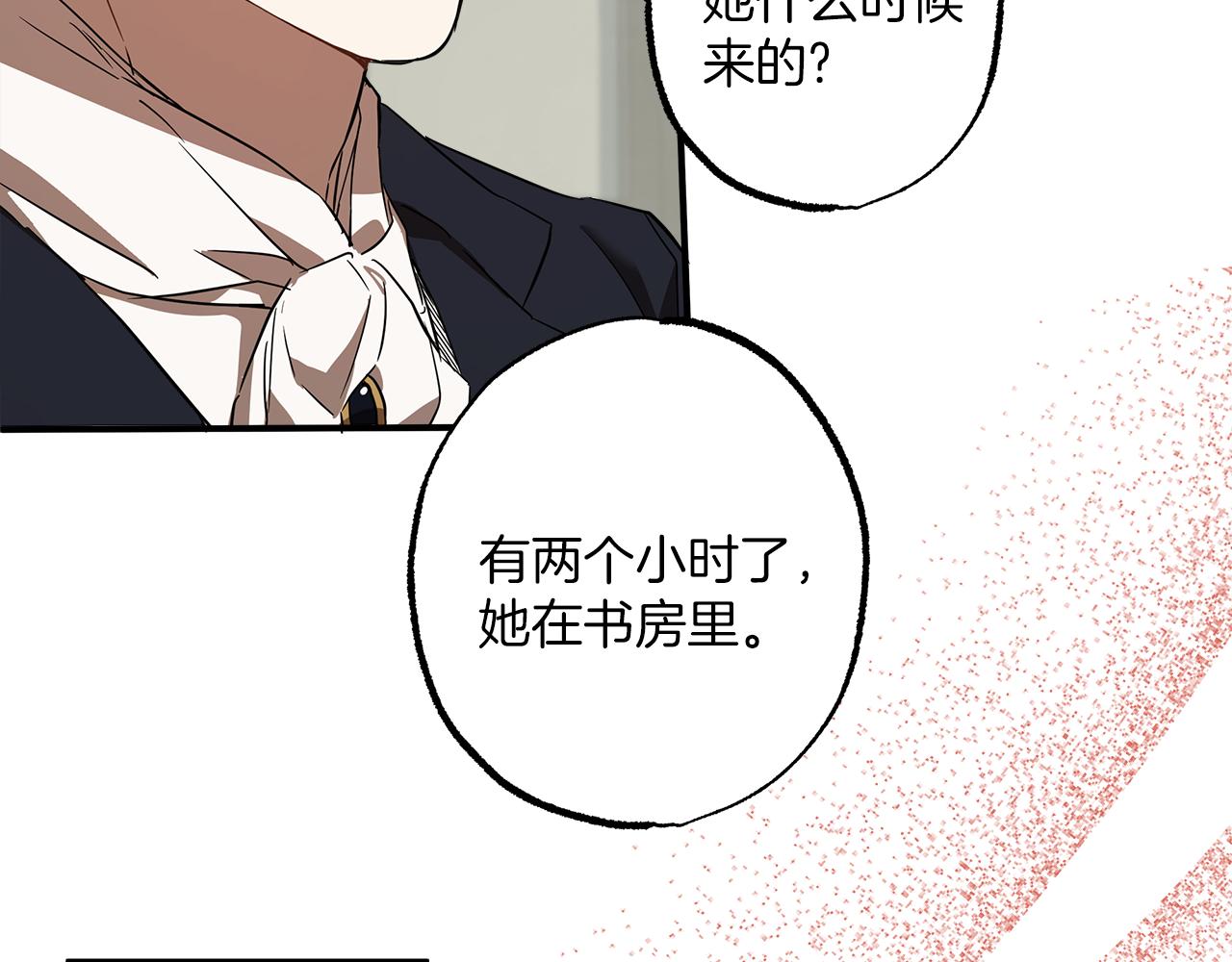第55话 我的女孩82