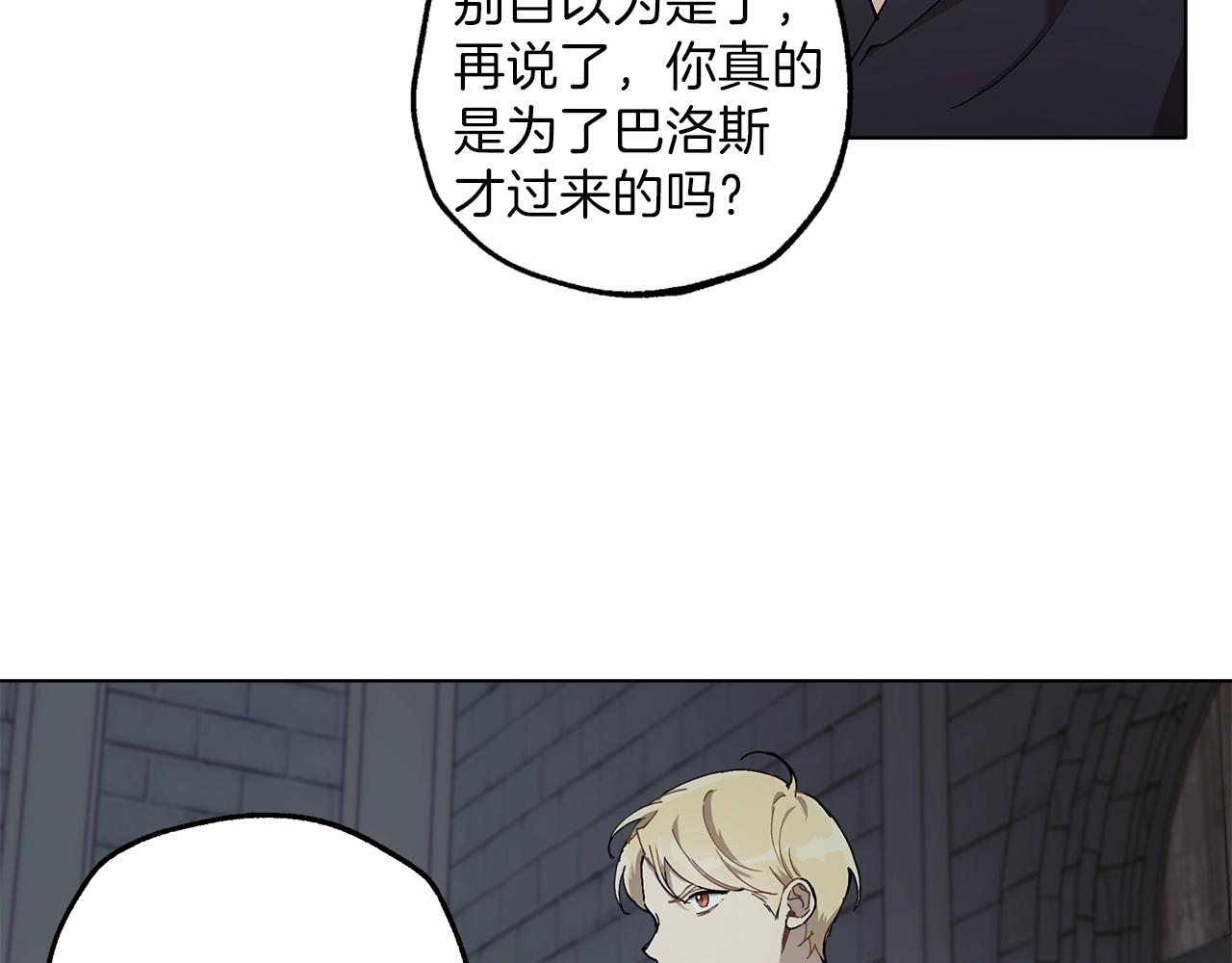 第30话 帮我or闭嘴？55