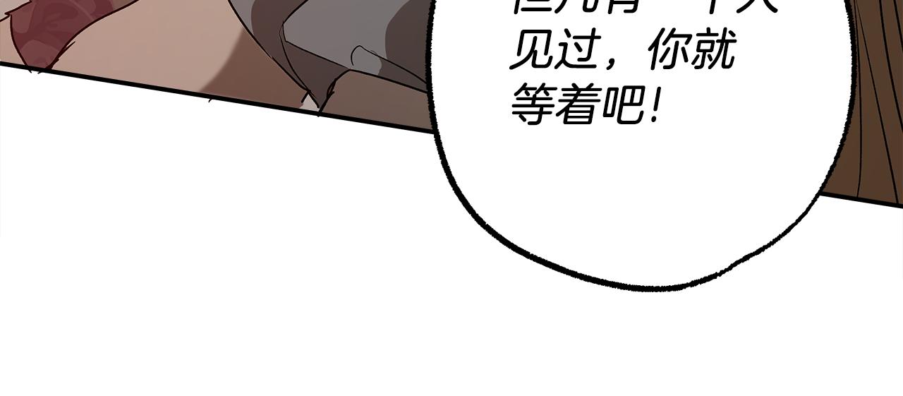 第74话 太坏了39