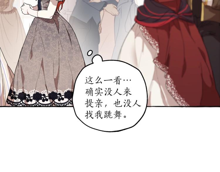 第3话 来的不是时候114