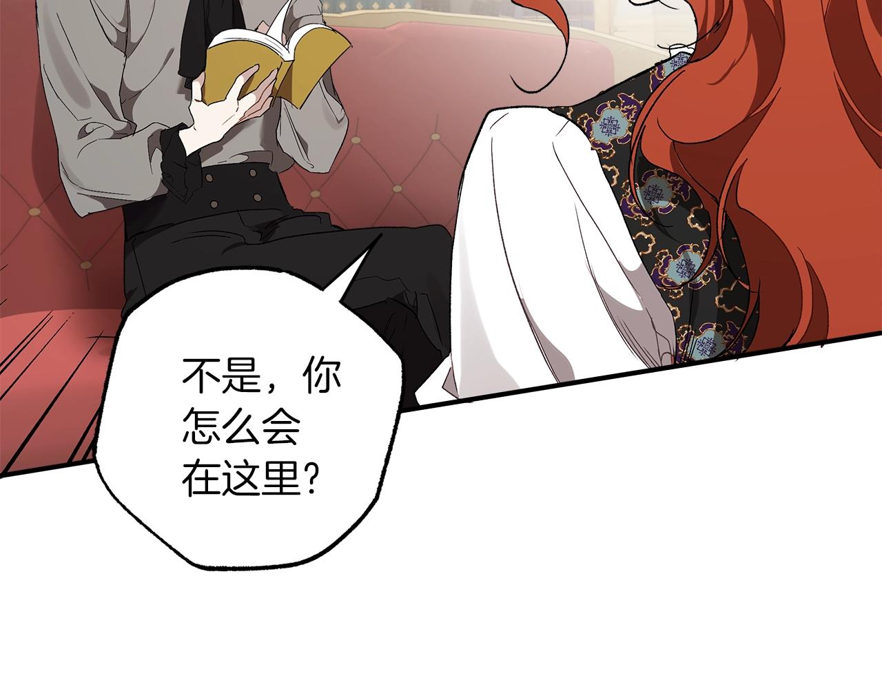 第46话 愤怒47