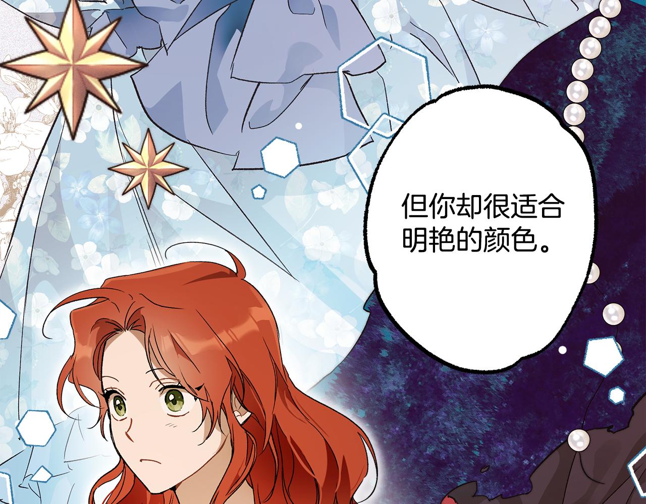 第65话 铲除障碍7