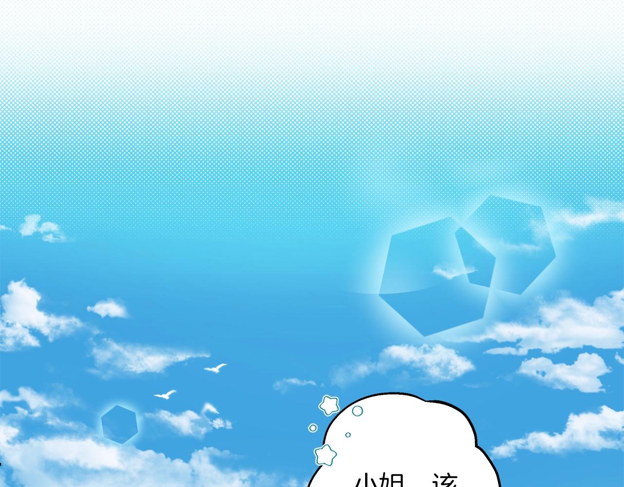 第51话 脸红89