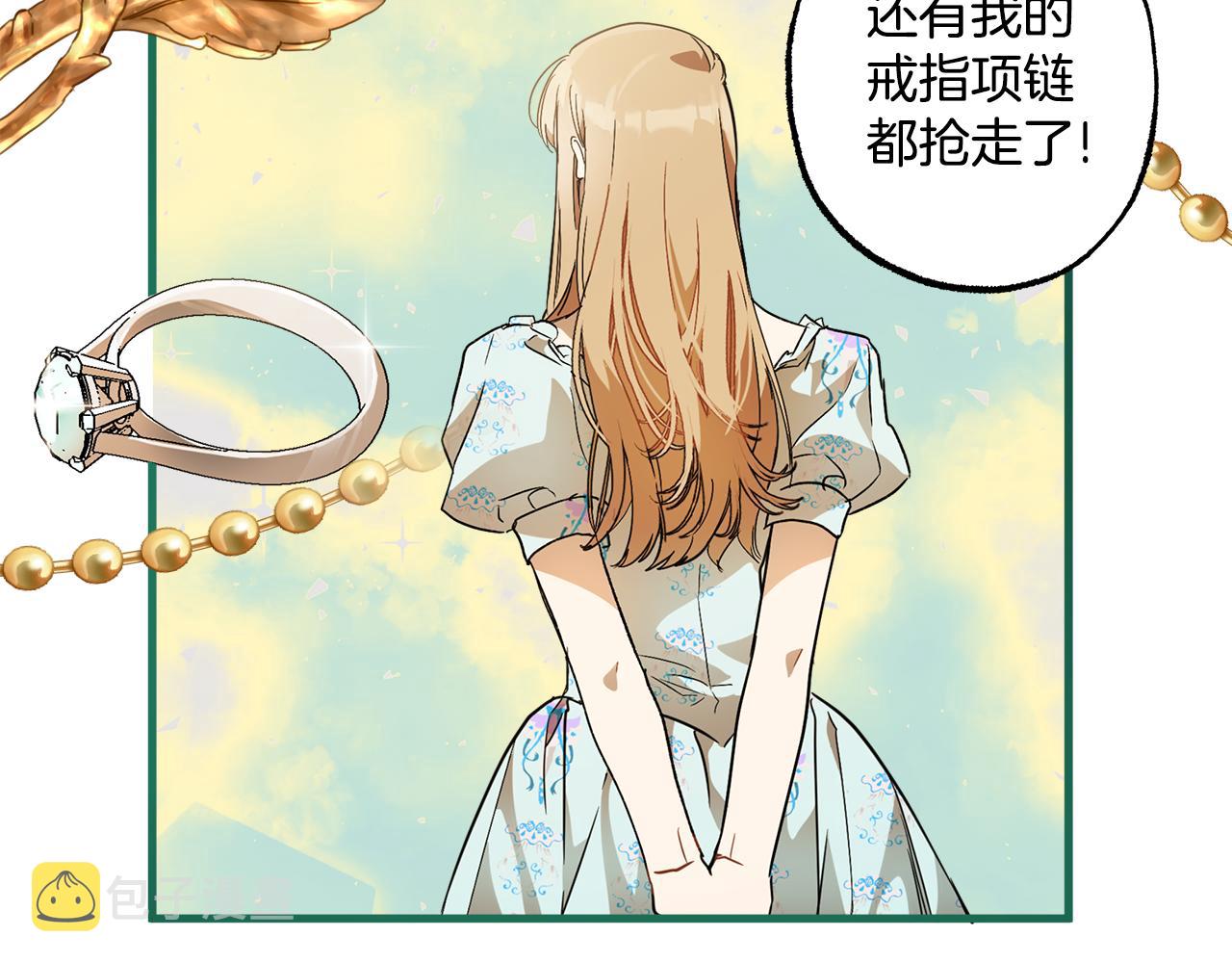 第67话 你被利用了39