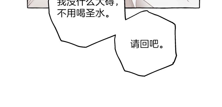 第27话 陪着你25