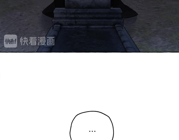 第15话 嗜血46