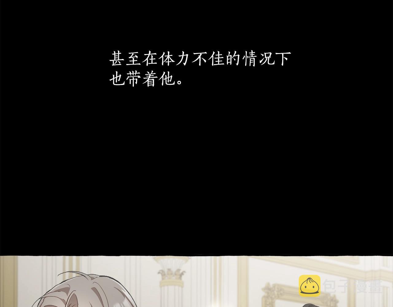 第19话 拉钩114