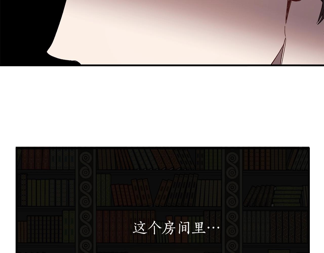 第46话 愤怒103