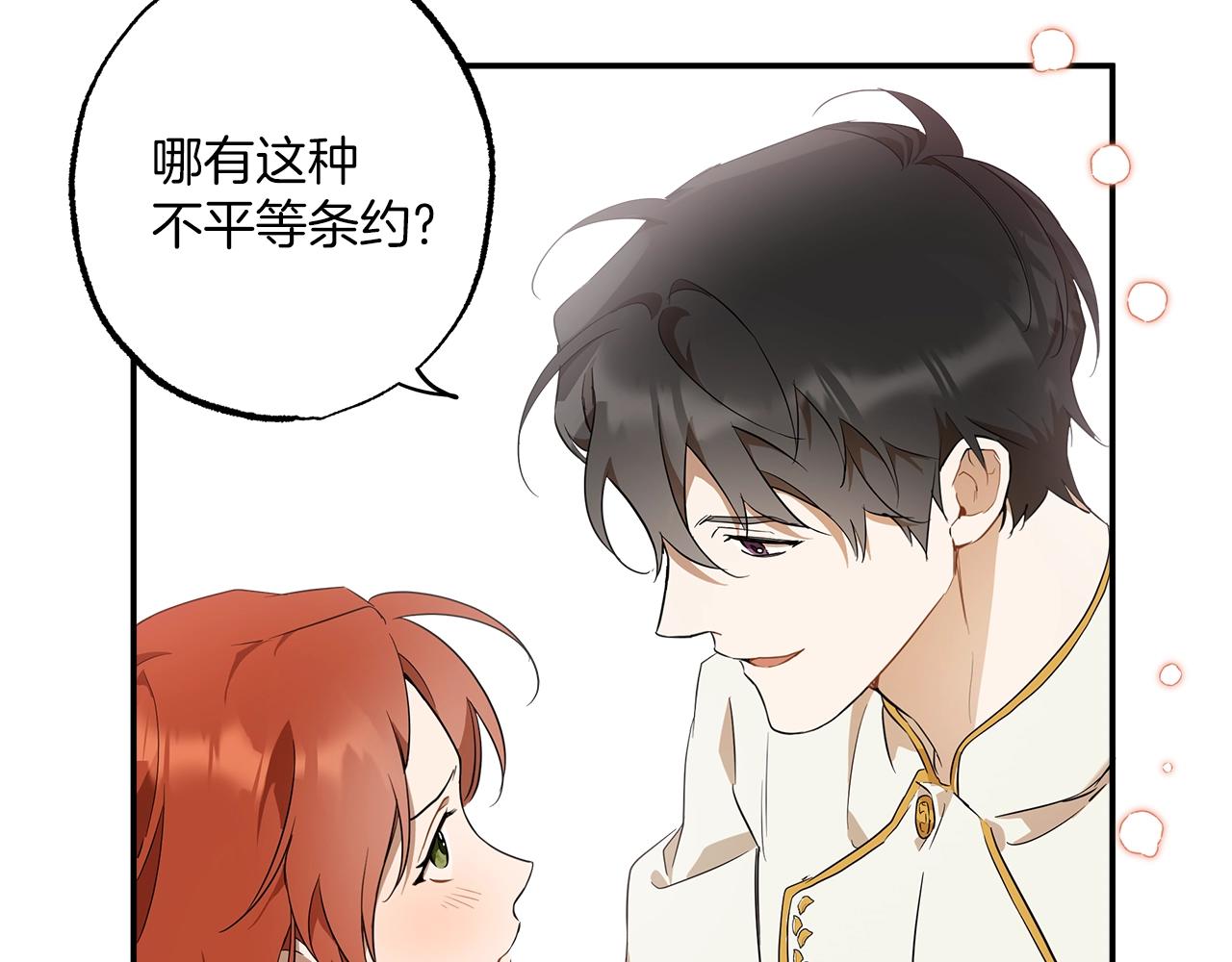 第51话 脸红153