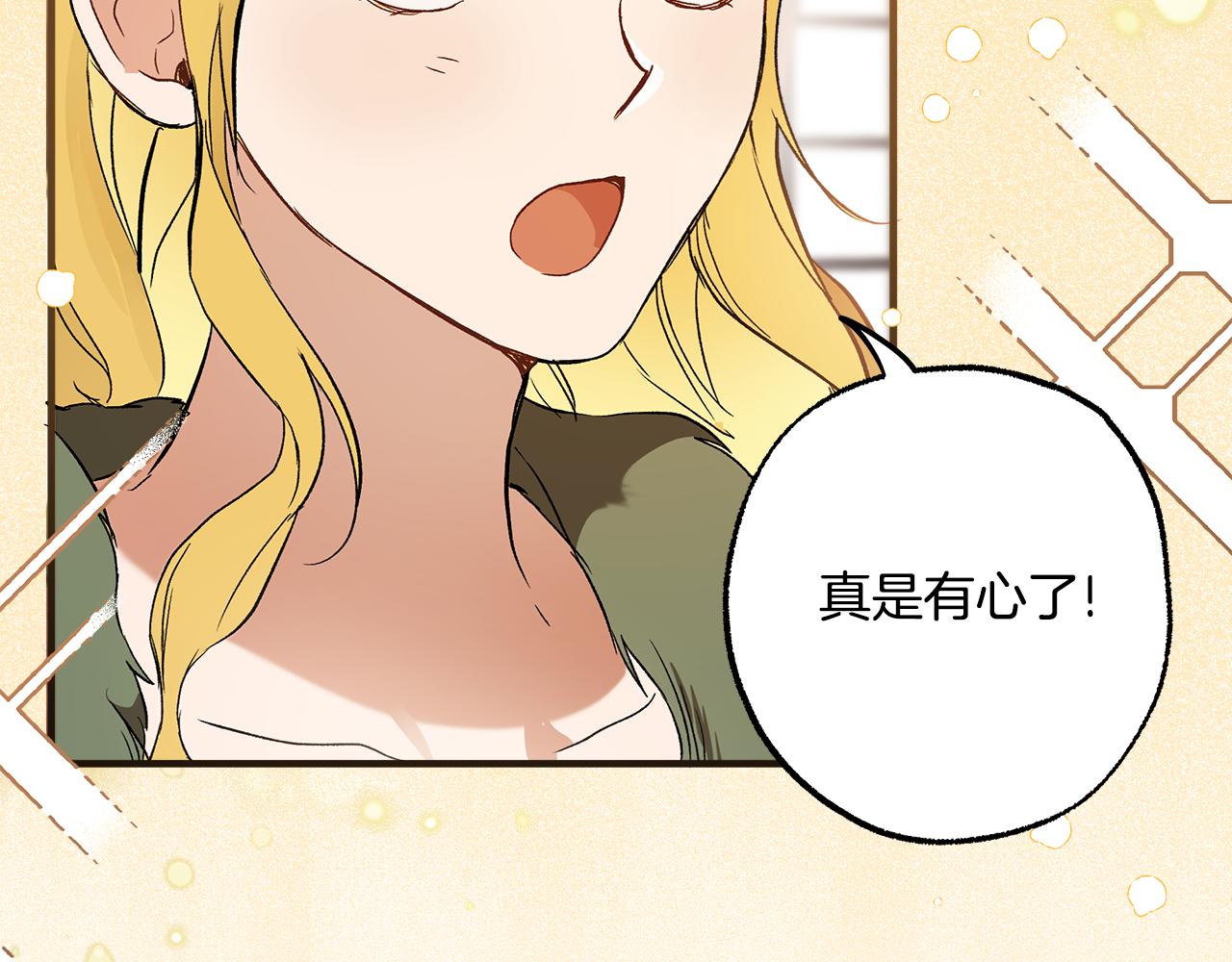 第70话 互相53