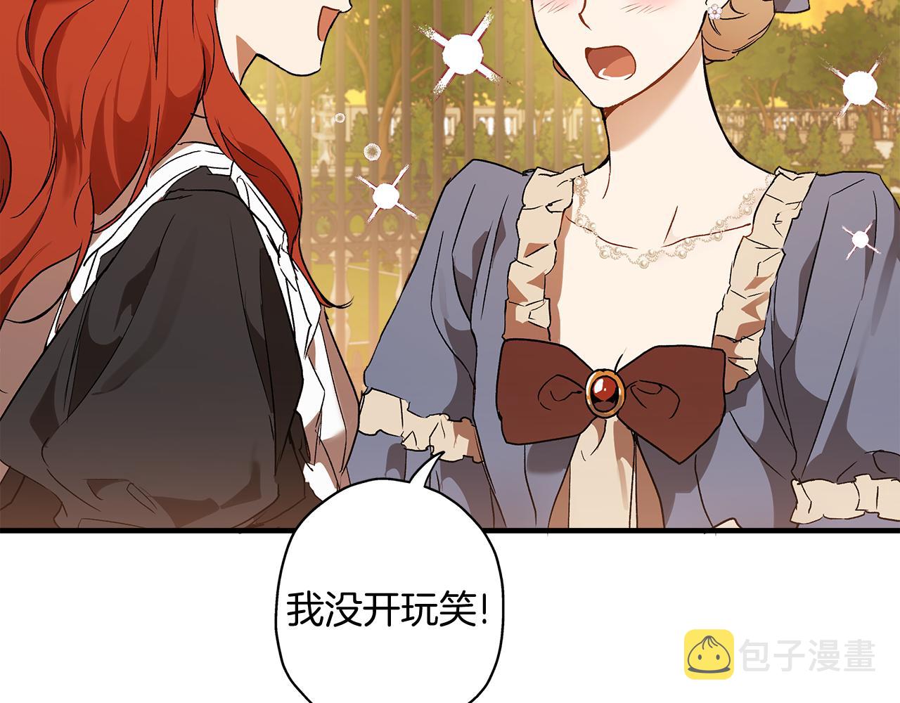 第75话 闺蜜贴贴6