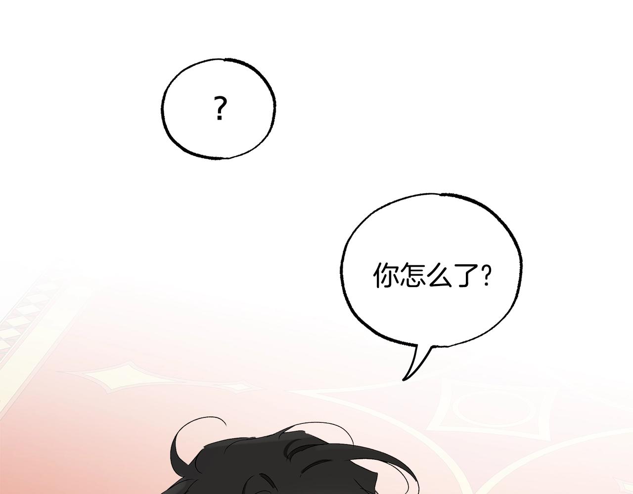 第49话 武器81