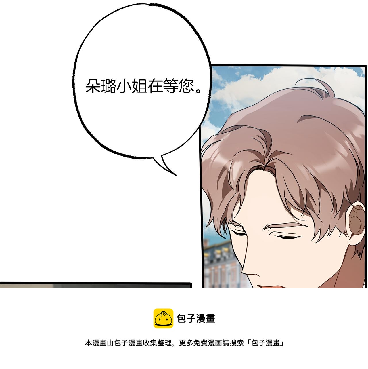 第55话 我的女孩80