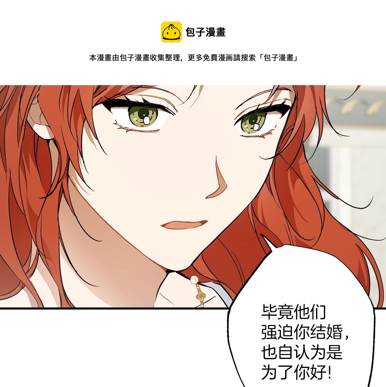 第52话 吻手144