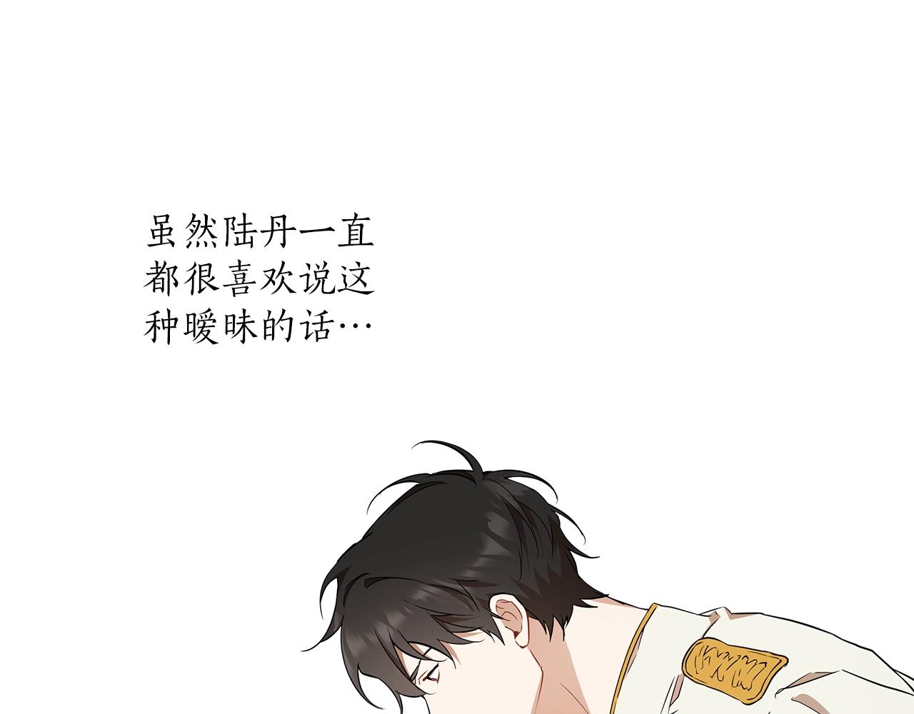 第51话 脸红133