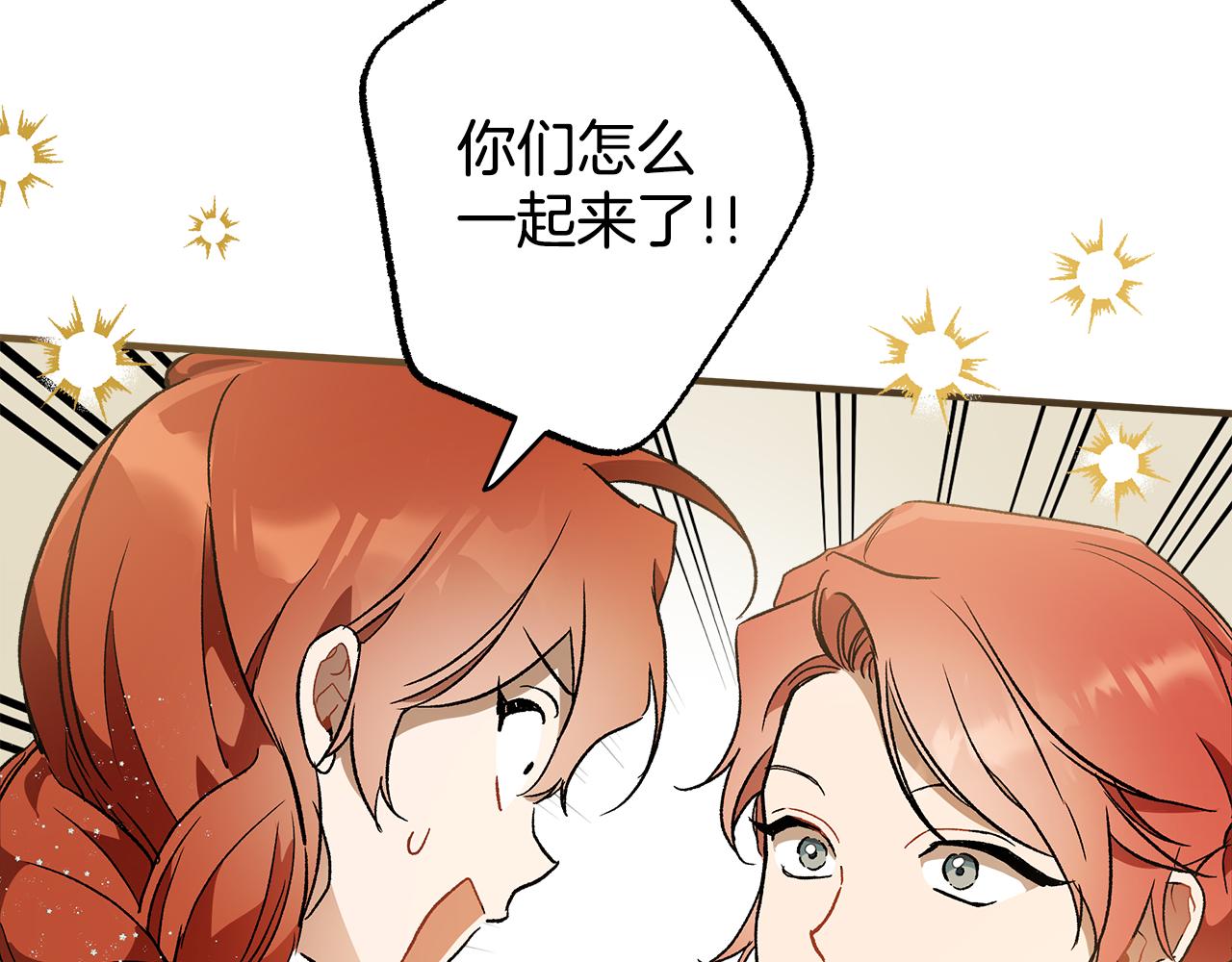 第66话 一同赴宴41