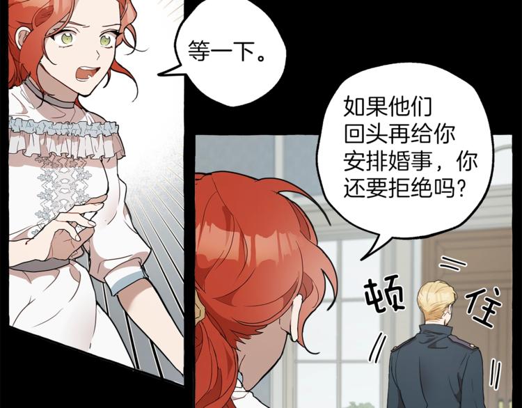 第5话 预知梦23