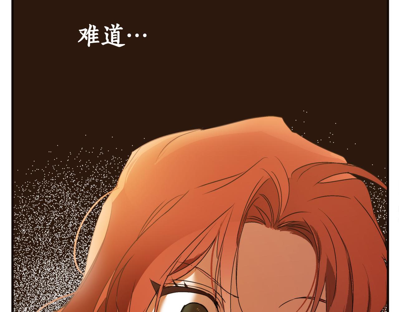 第79话 尴尬时刻75