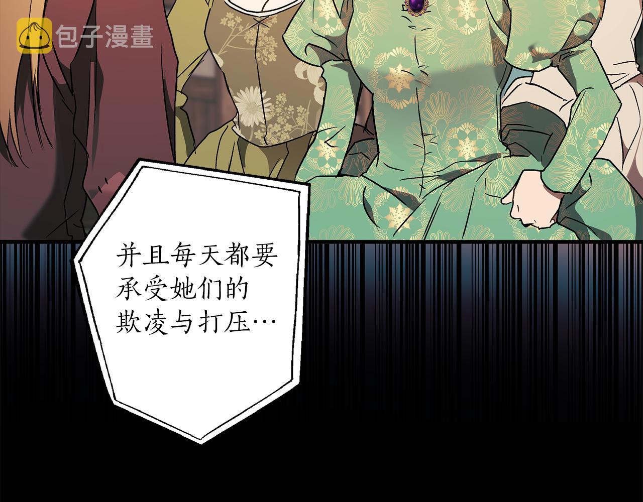 第77话 误会他了！107