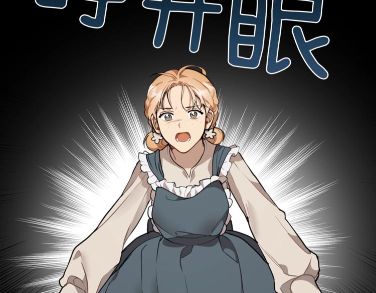 第11话 焕然大悟32