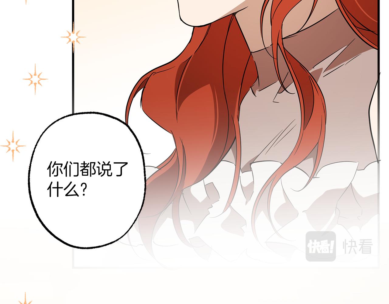 第61话 舞会81