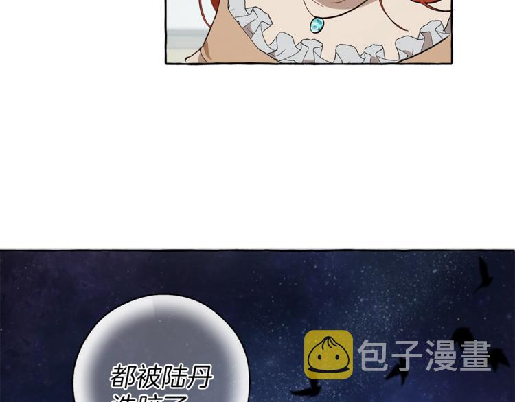 第5话 预知梦140