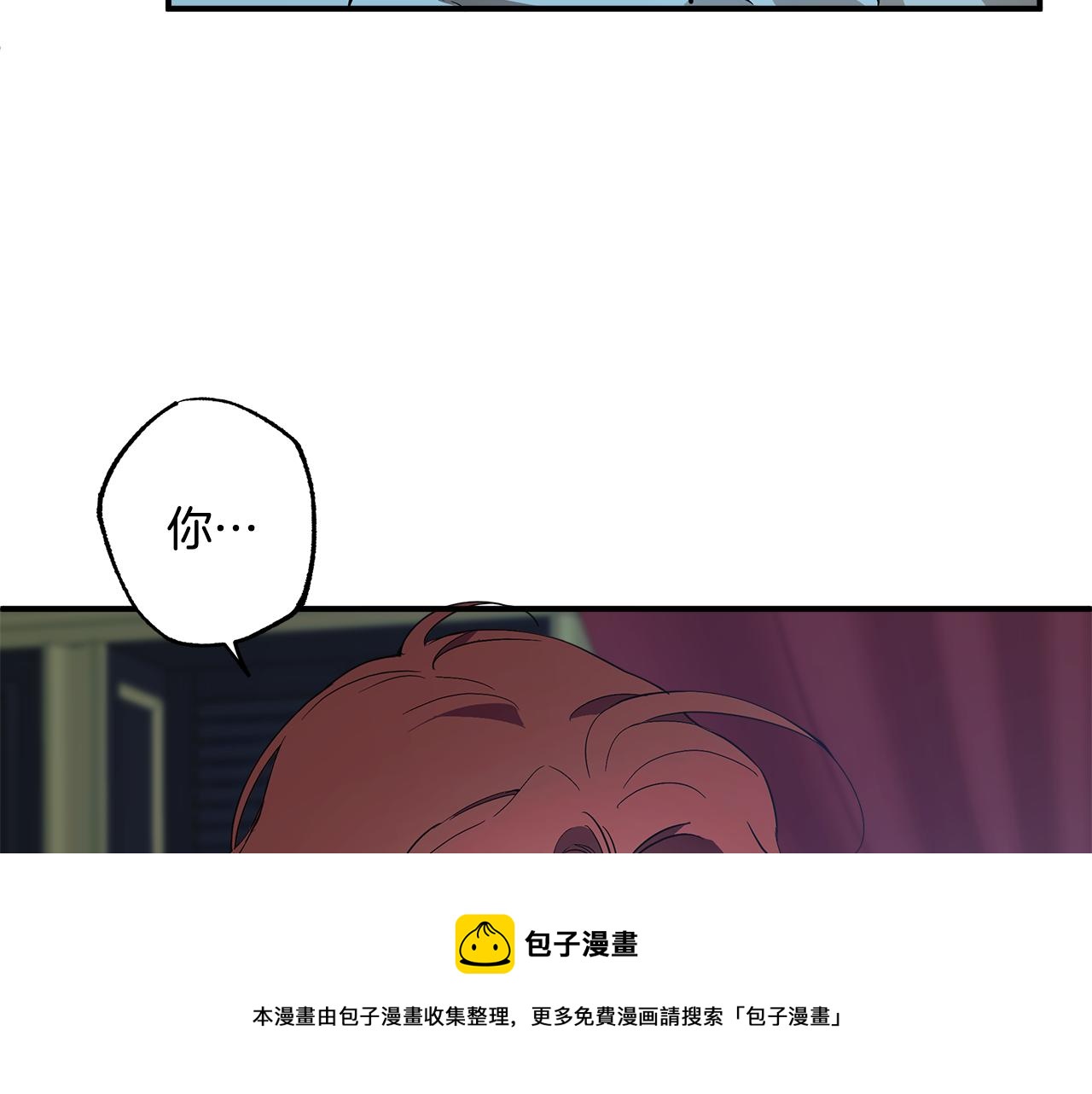 第57话 受伤了110