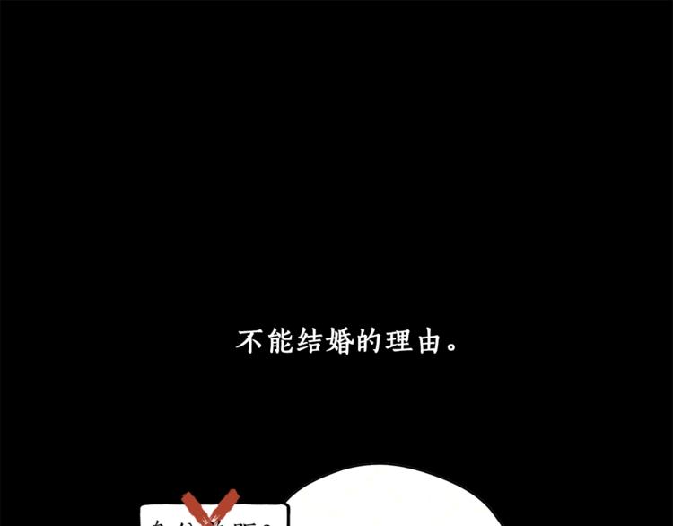 第5话 预知梦20