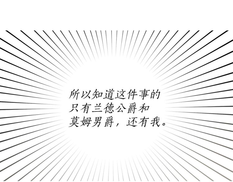 第8话 梦中的女孩13