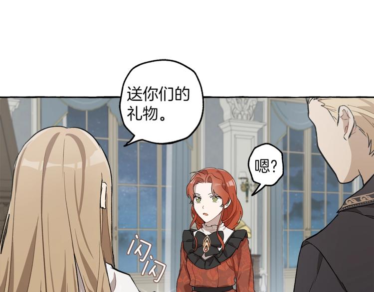 第17话 误会116